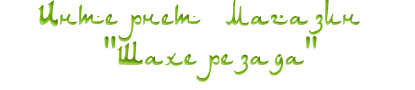 лого